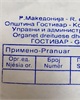 01 - Numër arkivi